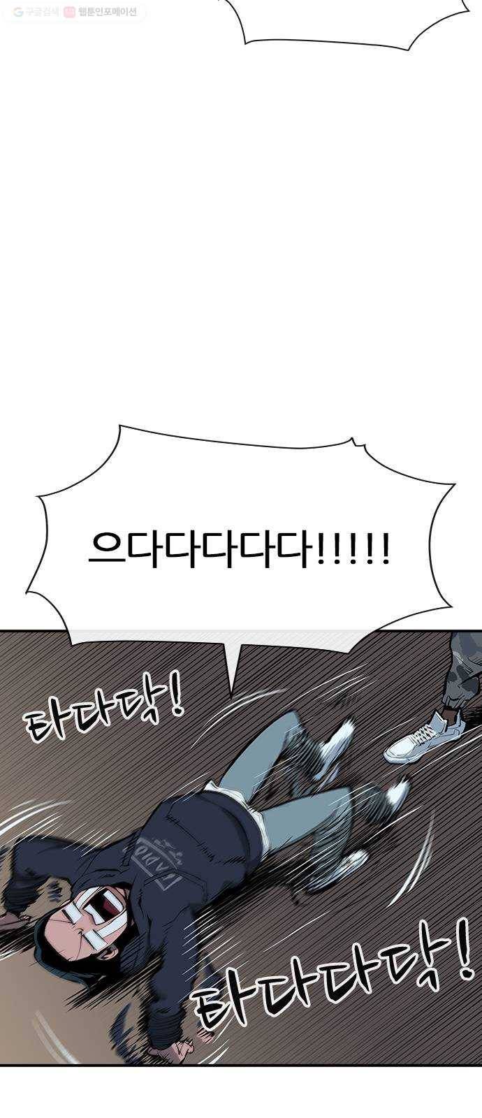평화선도부 12화 12
