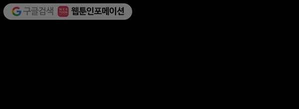 기기괴괴 장르파괴괴 2 3