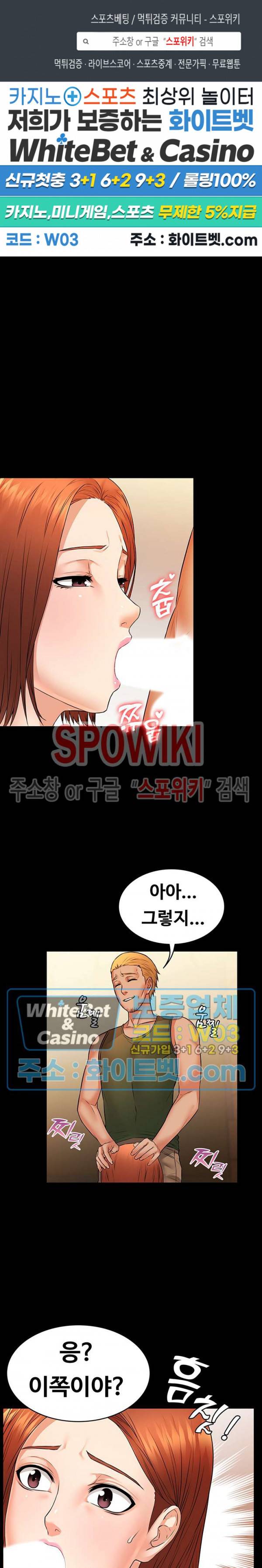 두집살림 14화 1