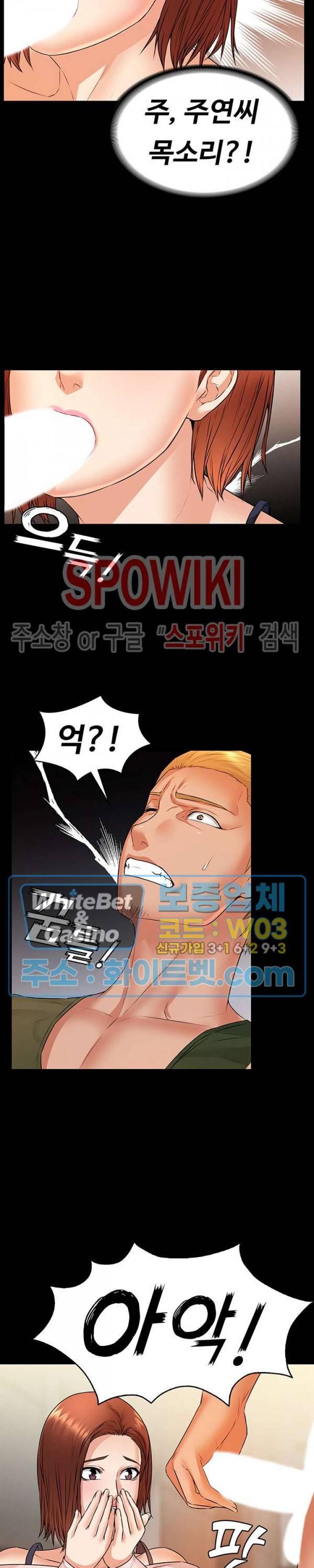 두집살림 14화 2