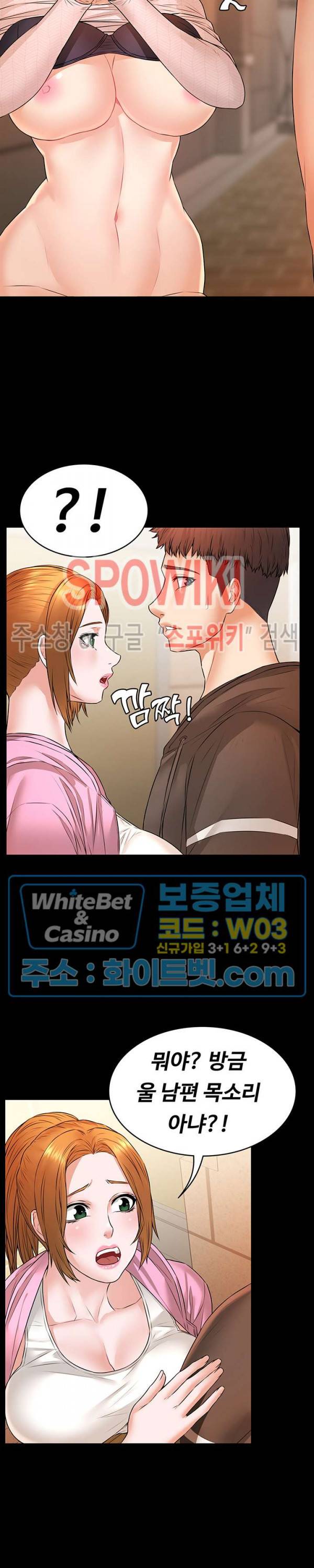 두집살림 14화 3
