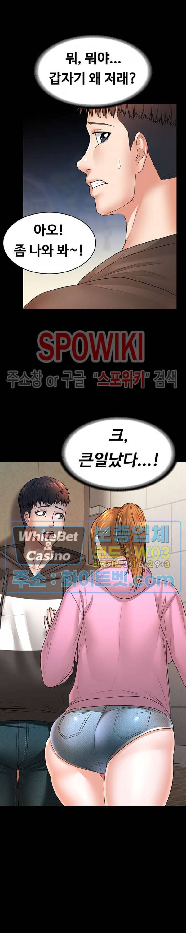 두집살림 14화 4