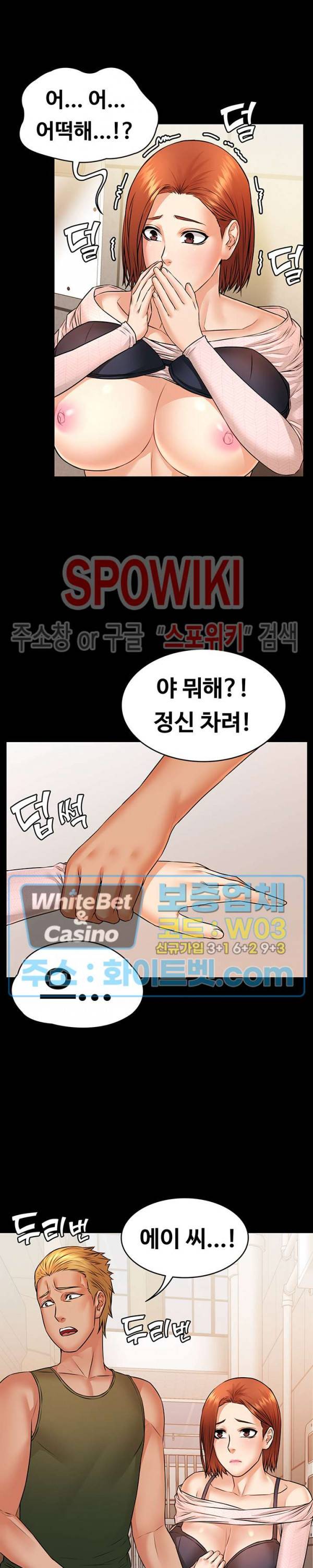 두집살림 14화 6
