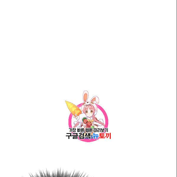 이별을 희망합니다 37화 1