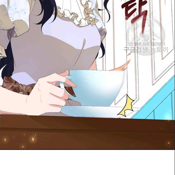 이별을 희망합니다 37화 15