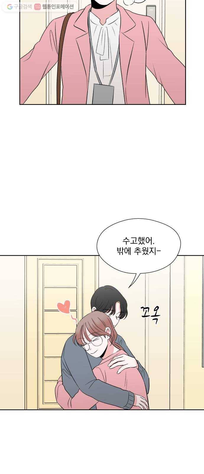 FM보이 에필로그 26
