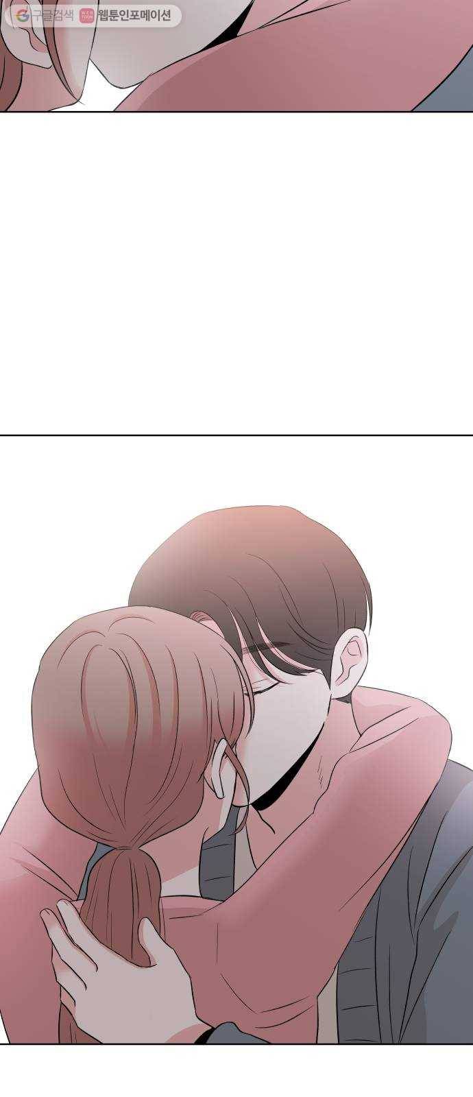 FM보이 에필로그 36