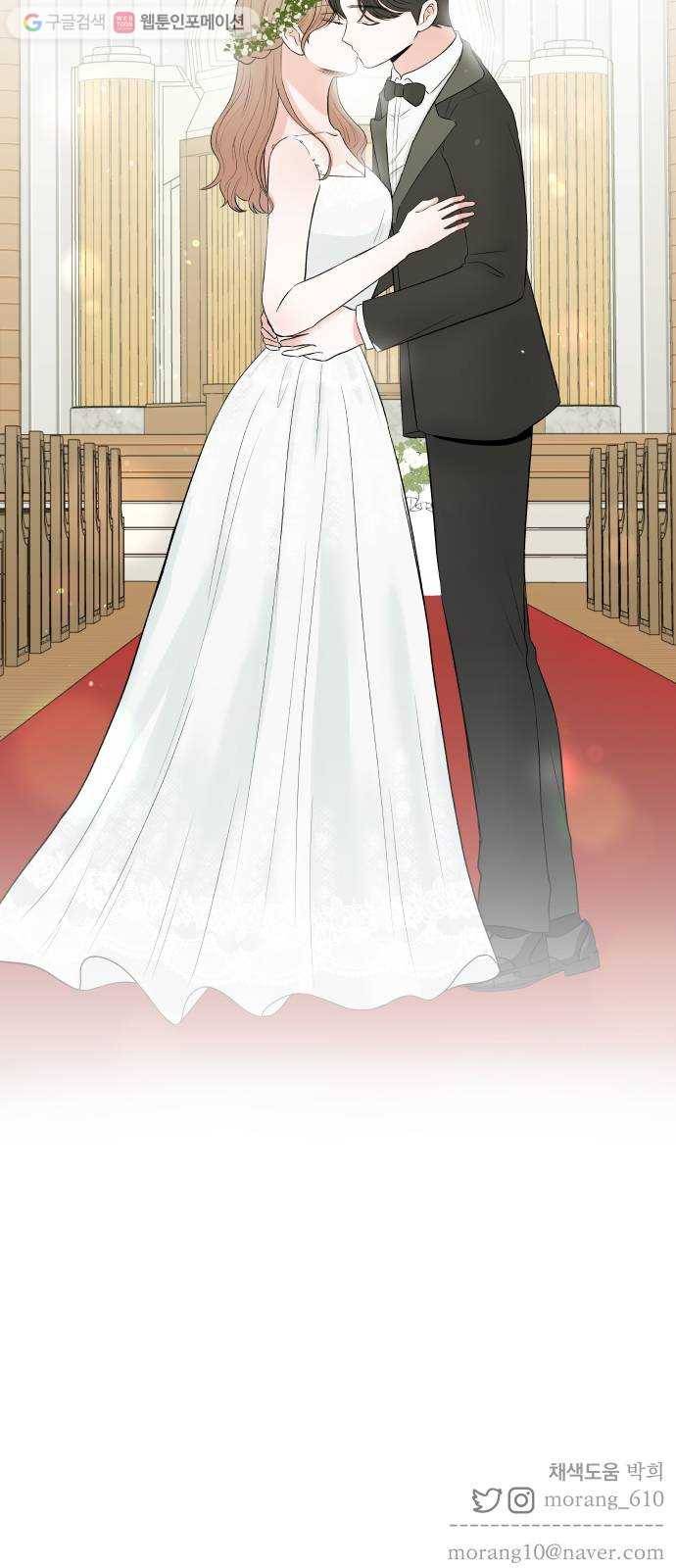 FM보이 에필로그 55