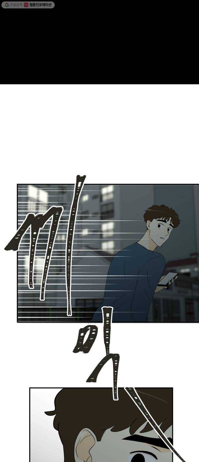 정순애 식당 68화 4
