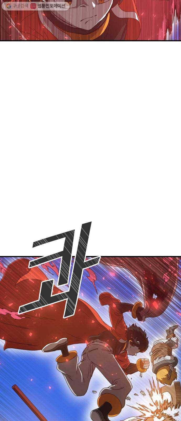 천도 13화 9