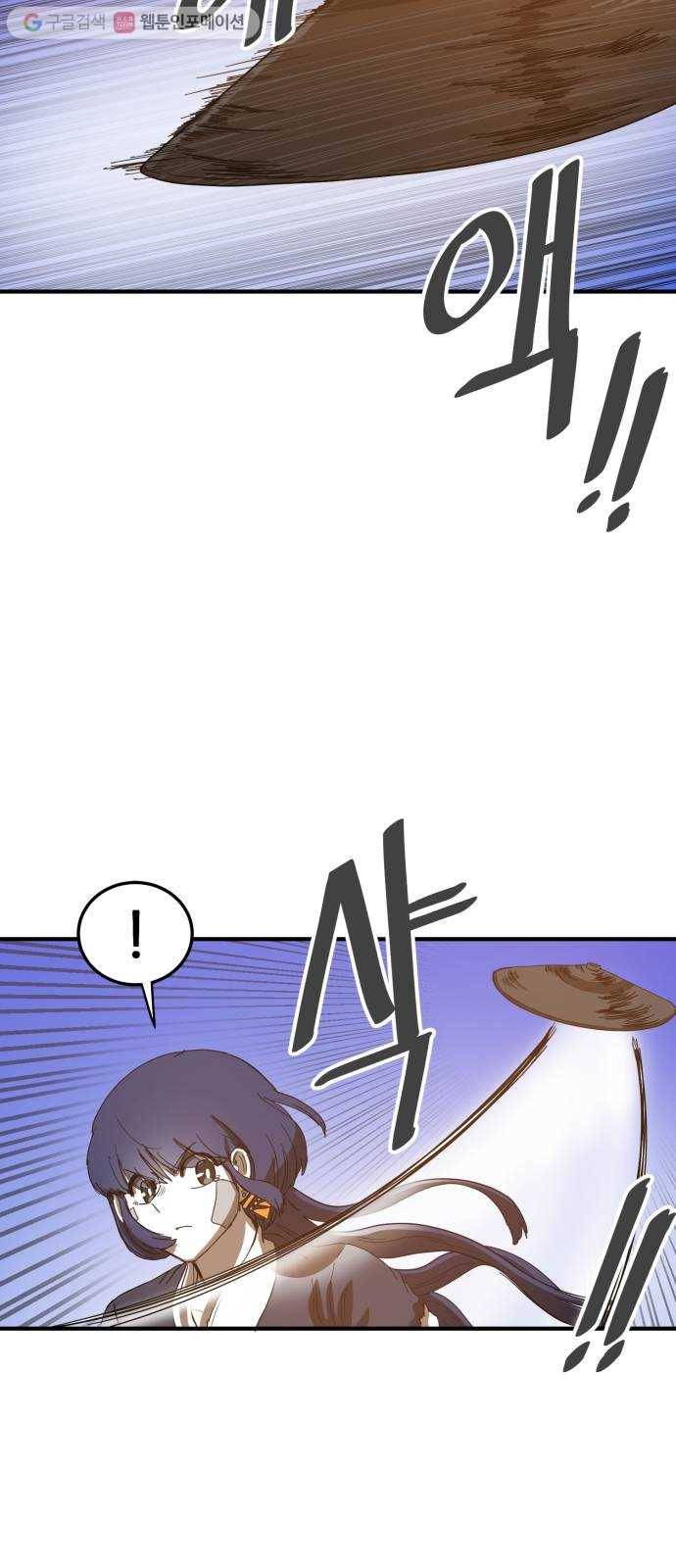 천도 25화 9