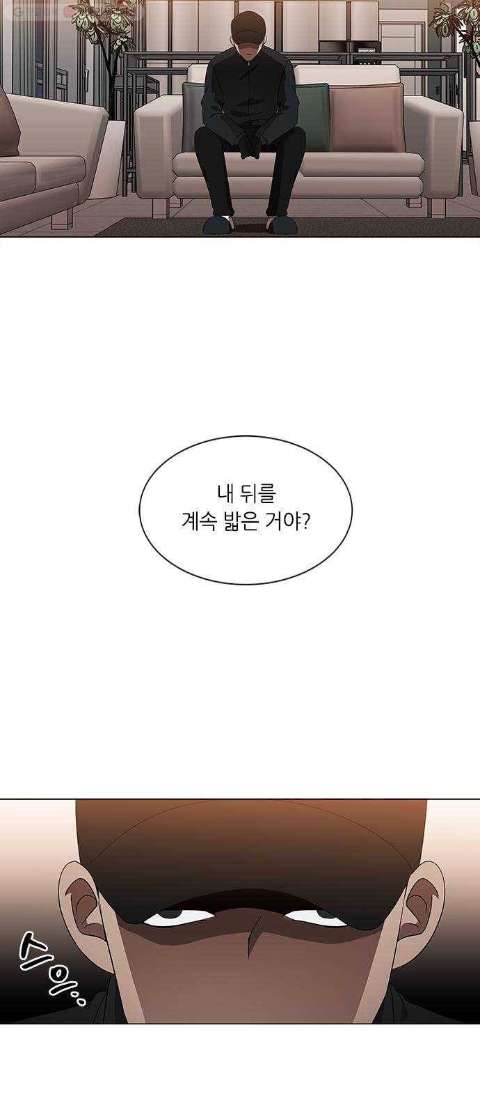 이츠마인 130화 2