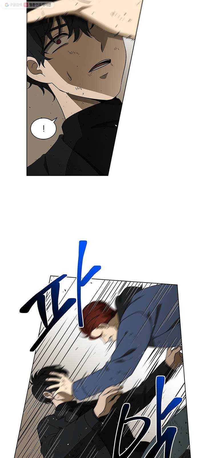 이츠마인 134화 3