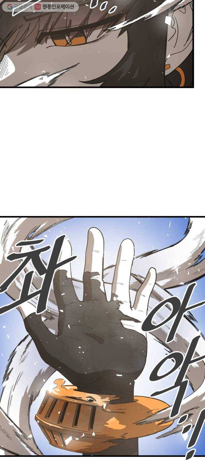 천도 42화 7