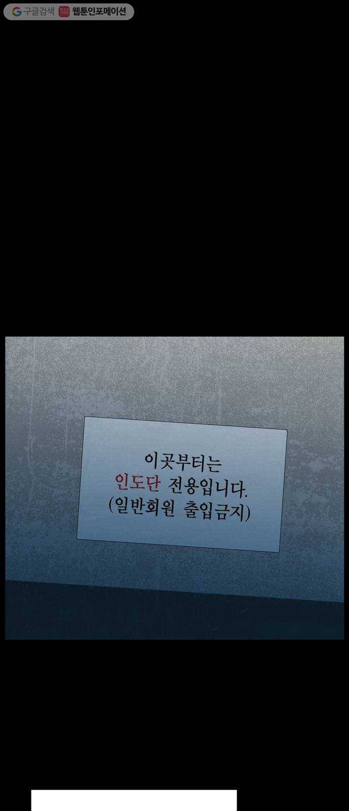 아도나이 68화 34