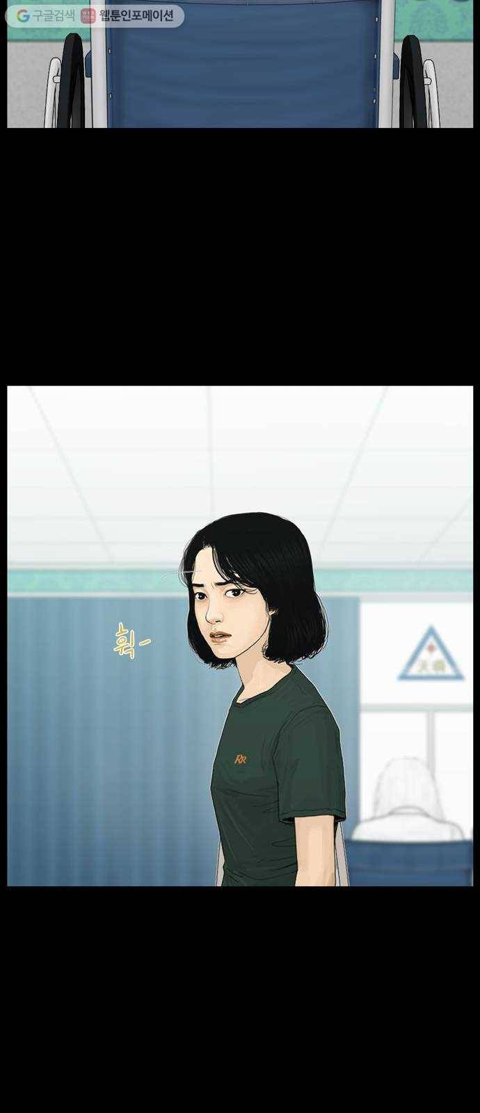 아도나이 68화 39
