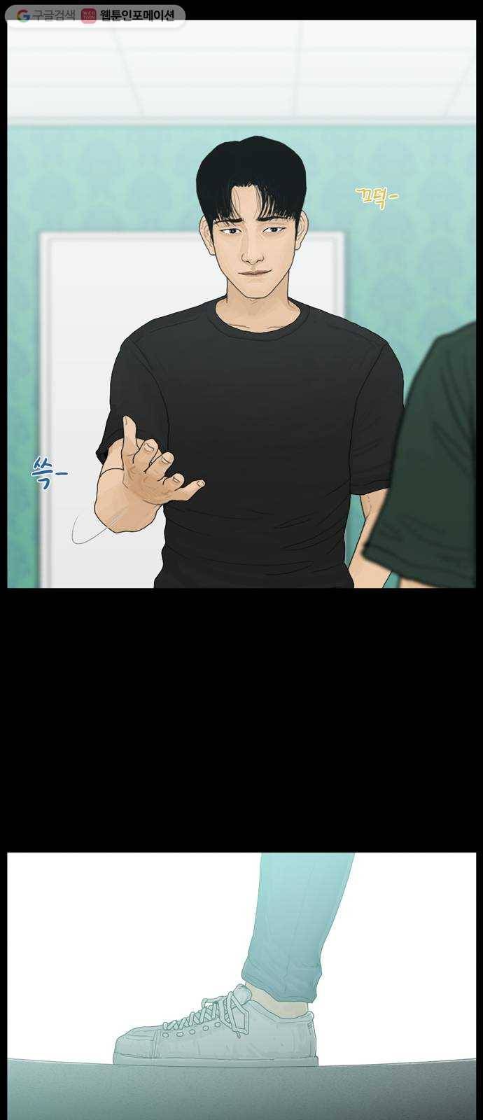 아도나이 68화 40