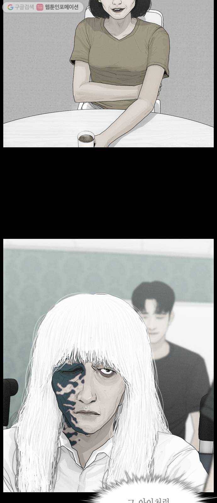 아도나이 74화 18