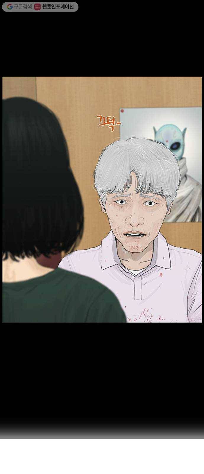 아도나이 74화 38