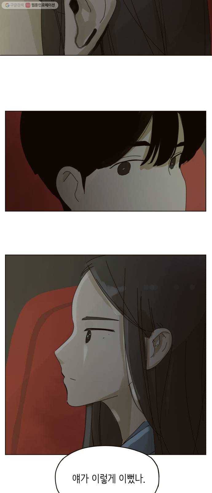 스몰 44화 2
