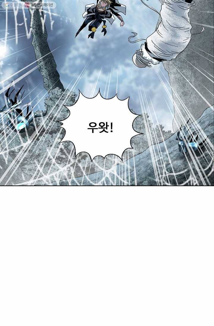 유니언 로드 25화 9