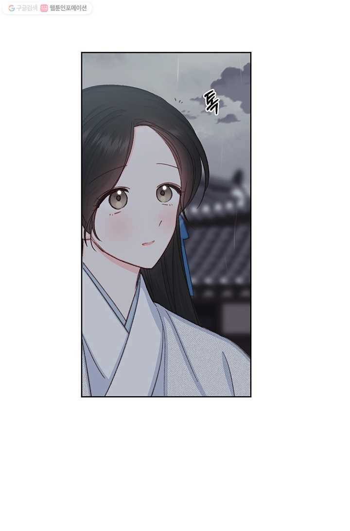 앵화연담 30화 7