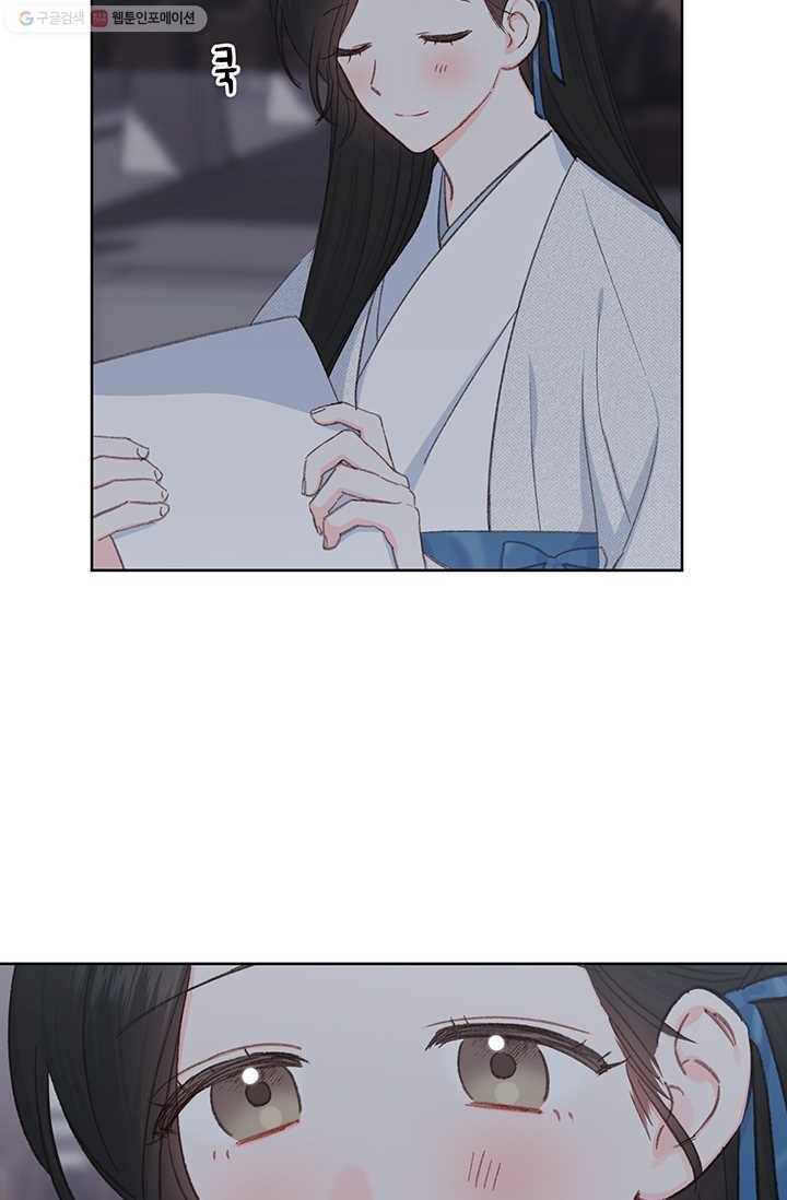 앵화연담 30화 11
