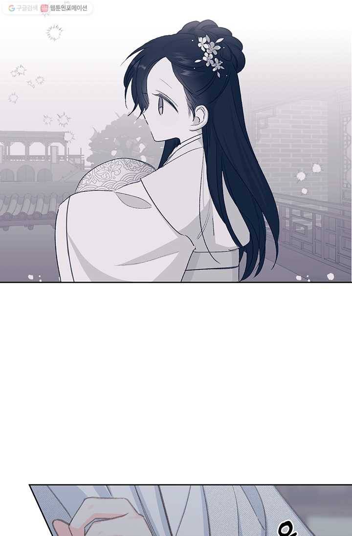 앵화연담 30화 13
