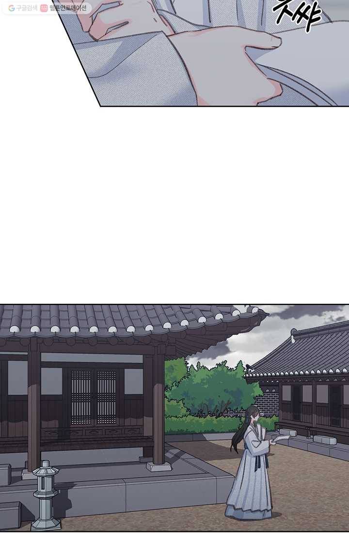 앵화연담 30화 14
