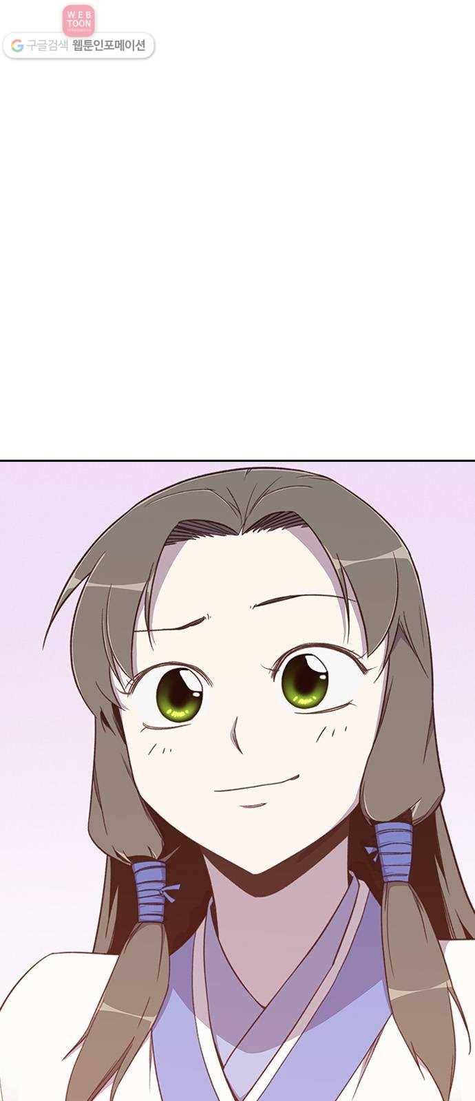 사상최강 6화 7