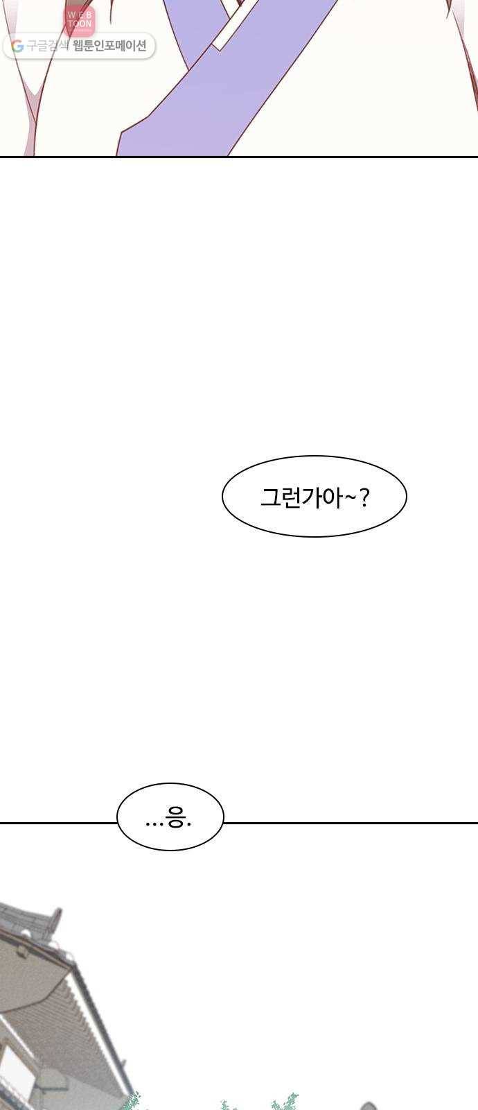 사상최강 6화 8