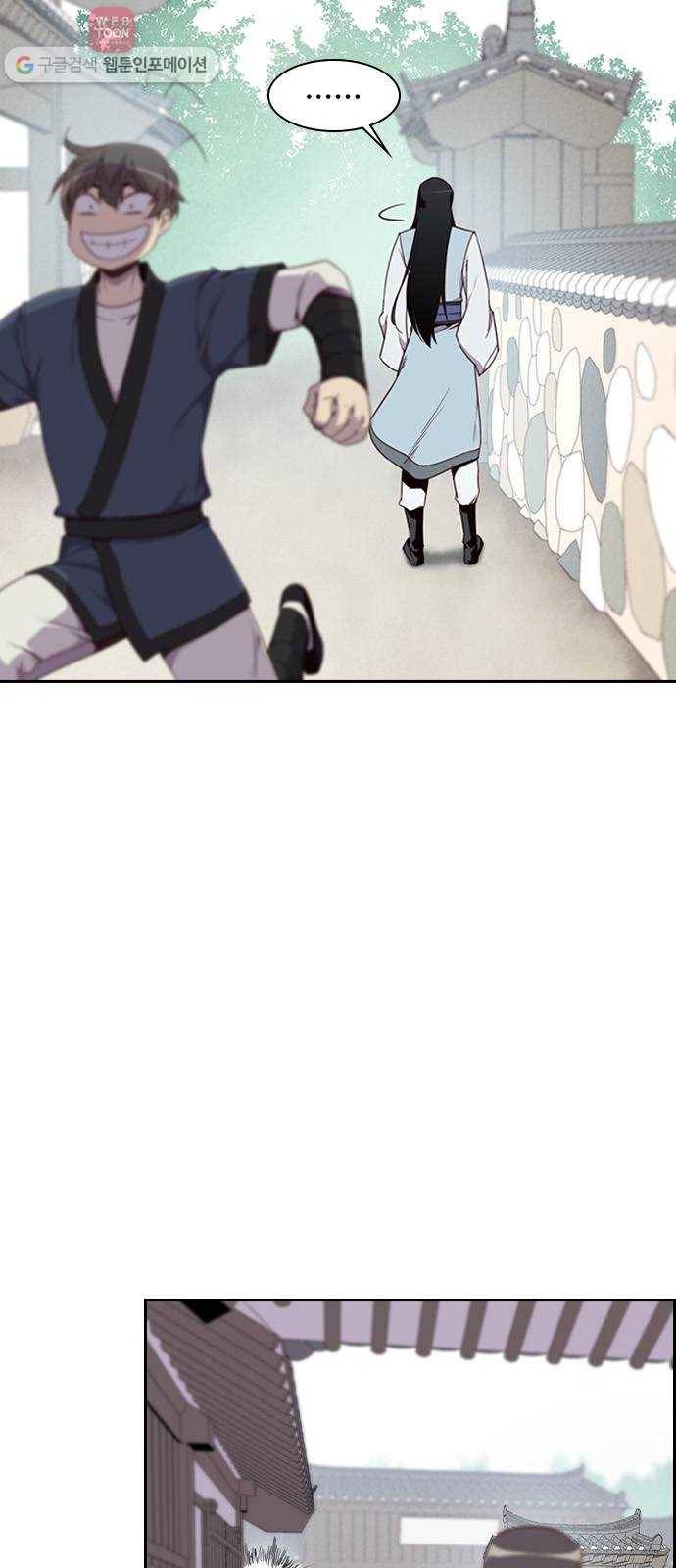 사상최강 6화 9