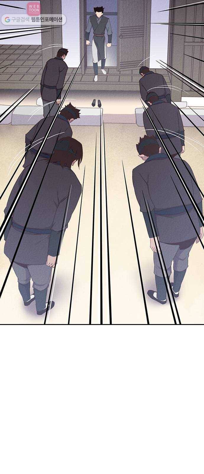 사상최강 6화 16