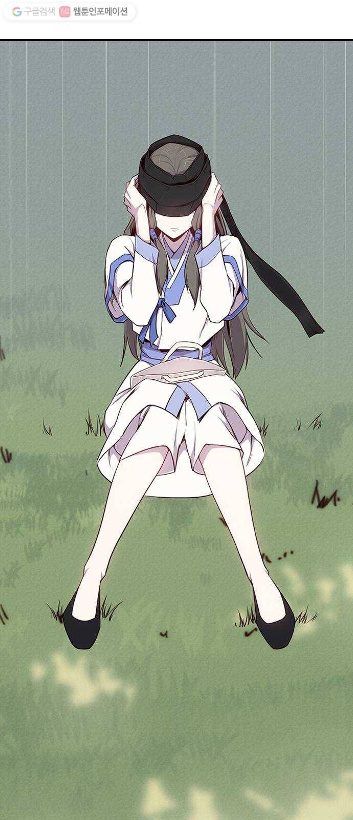 사상최강 12화 6