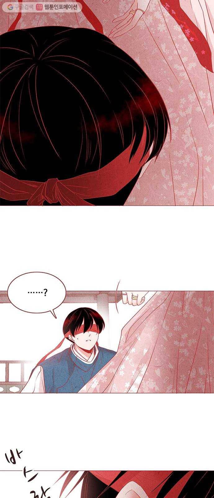 뱀은 꽃을 먹는가 3화 7