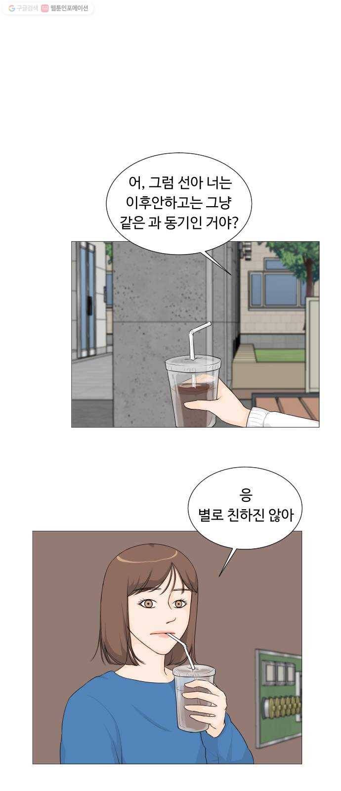 반귀 7화 1