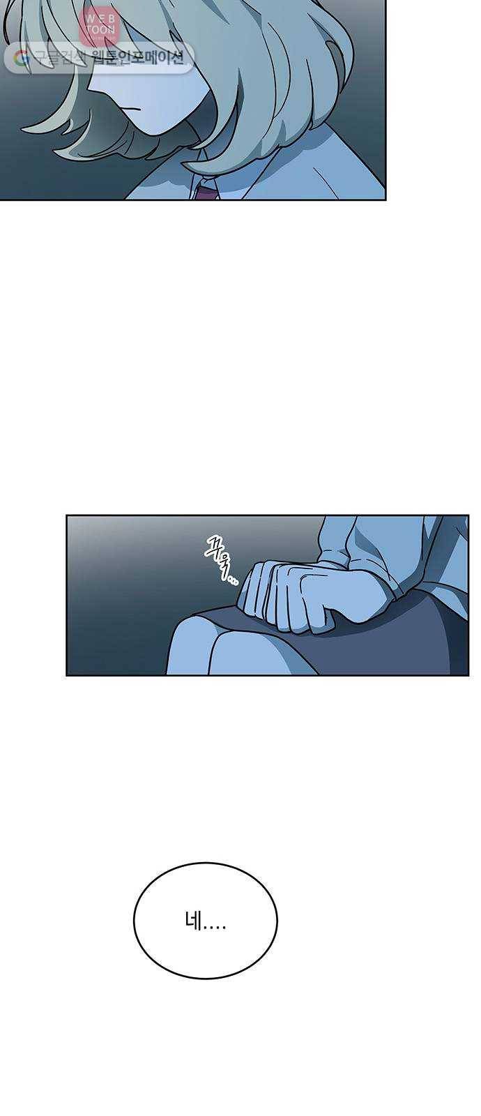 럭키언럭키 17화 7
