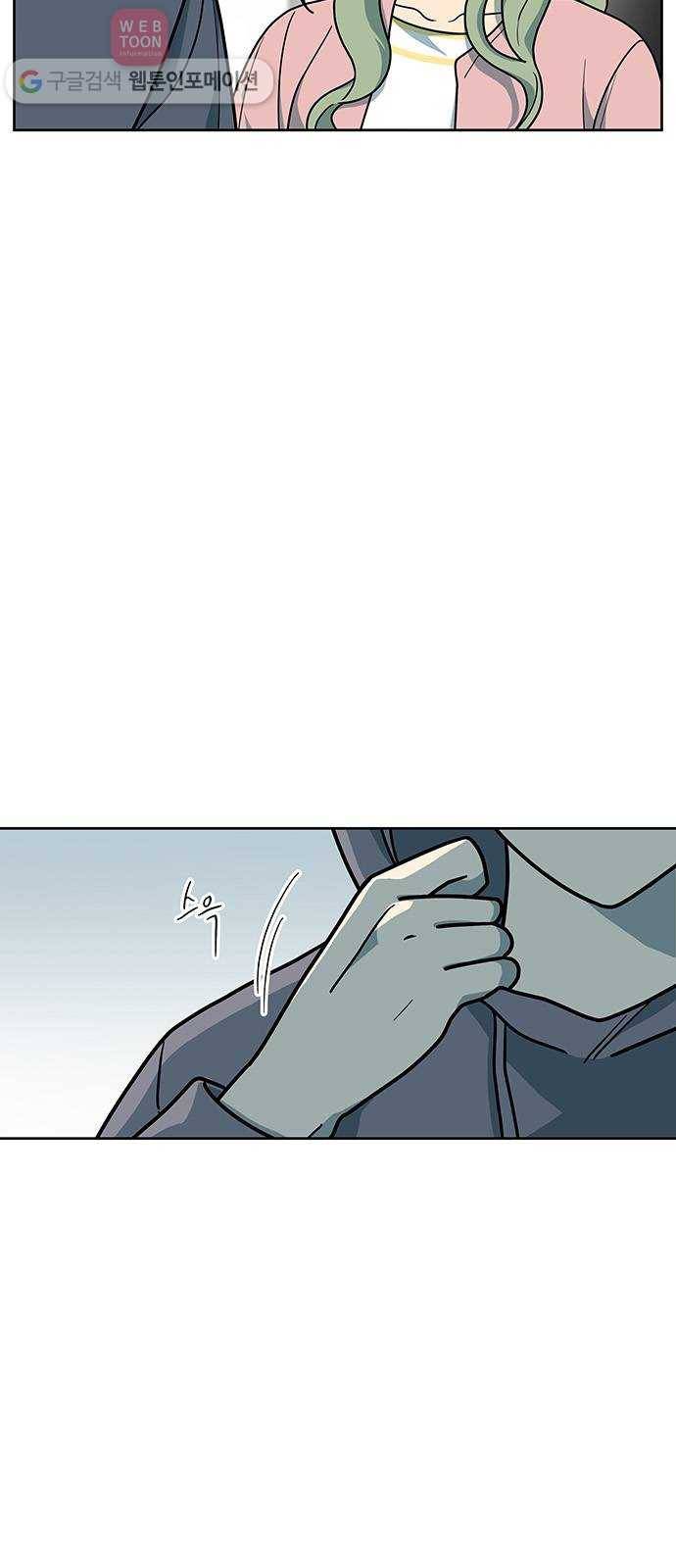 럭키언럭키 51화 10
