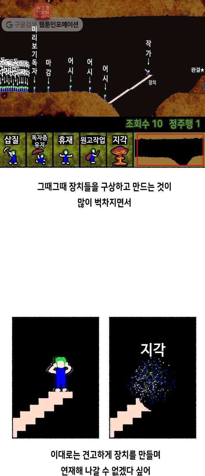 방탈출 시즌1 특별편 5