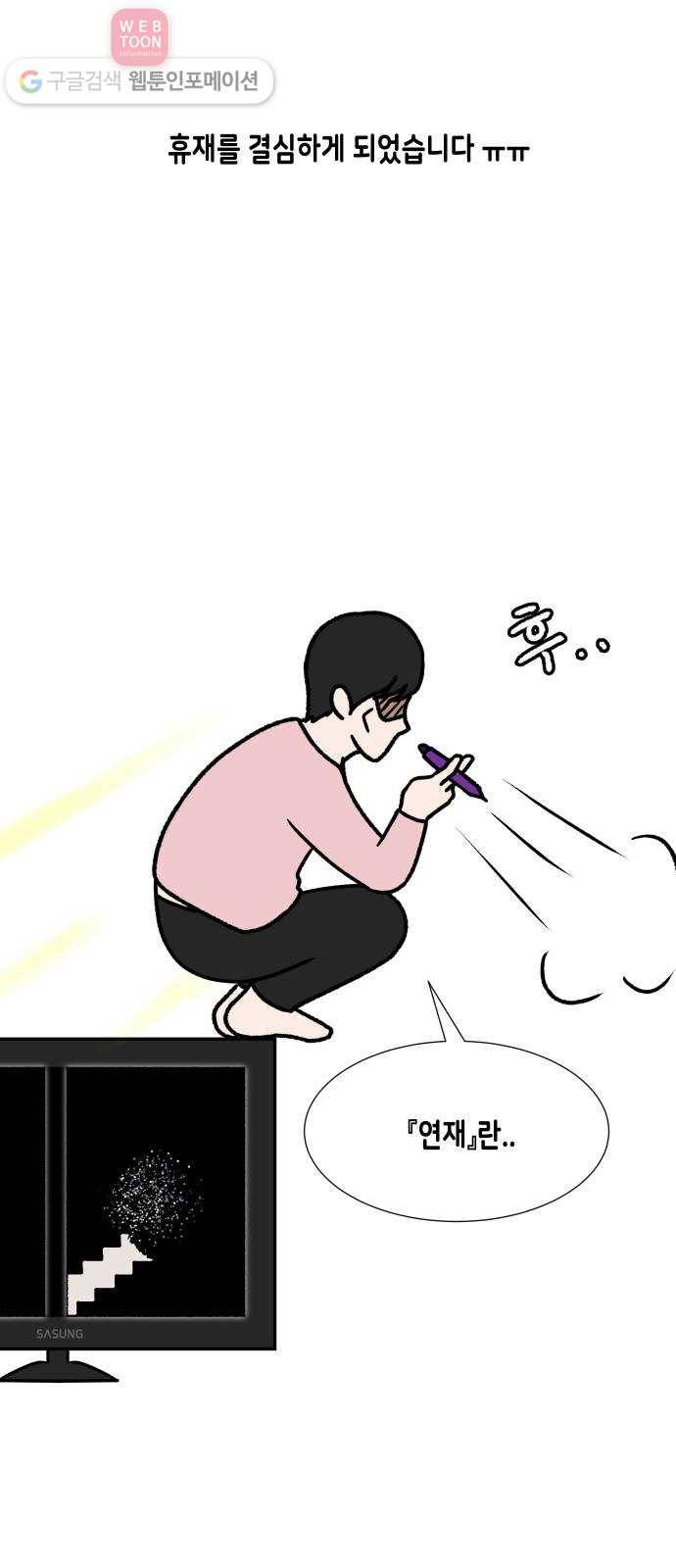 방탈출 시즌1 특별편 6