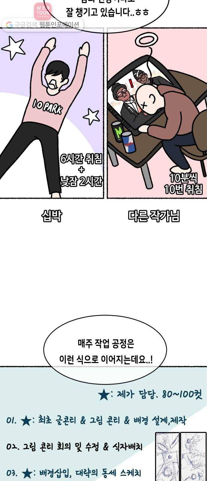 방탈출 시즌1 특별편 8
