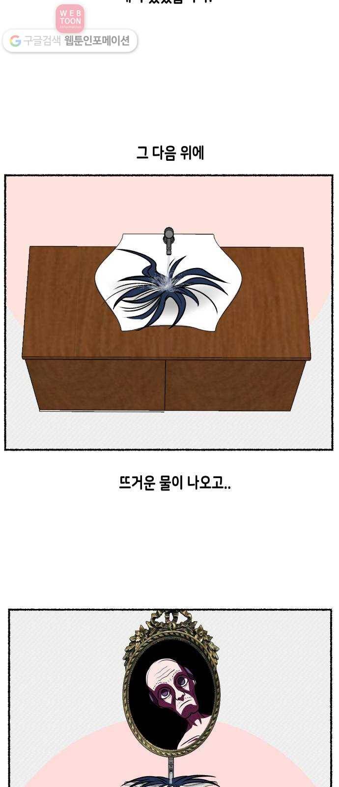 방탈출 시즌1 특별편 30