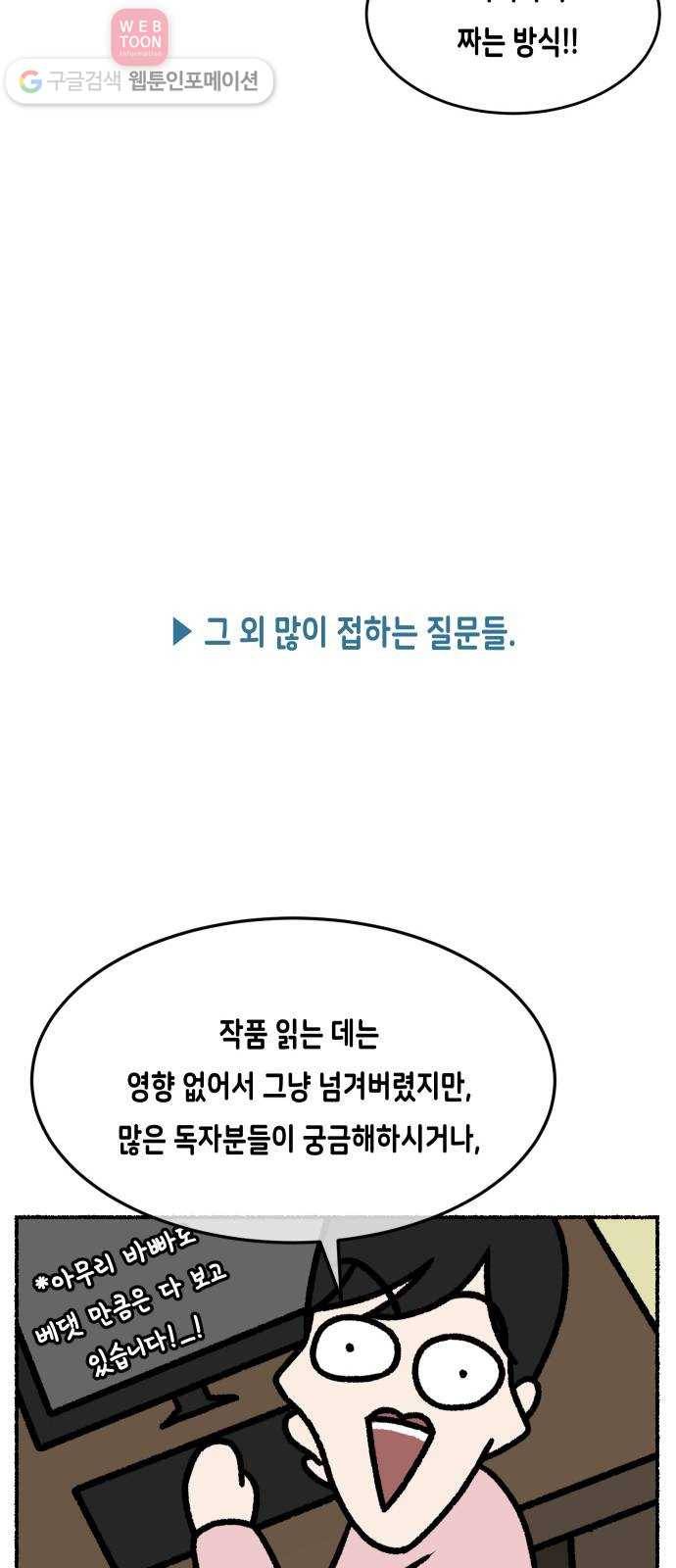 방탈출 시즌1 특별편 41