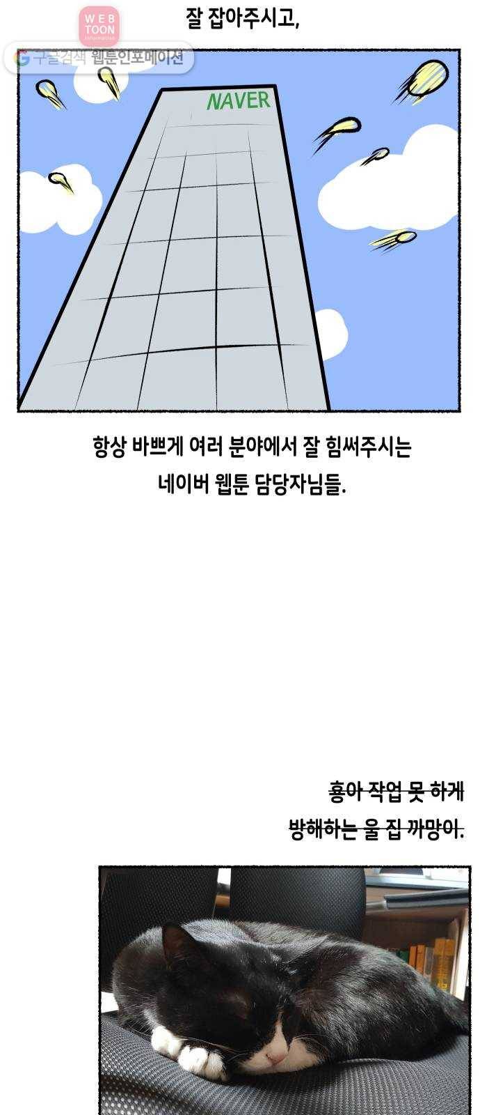방탈출 시즌1 특별편 45