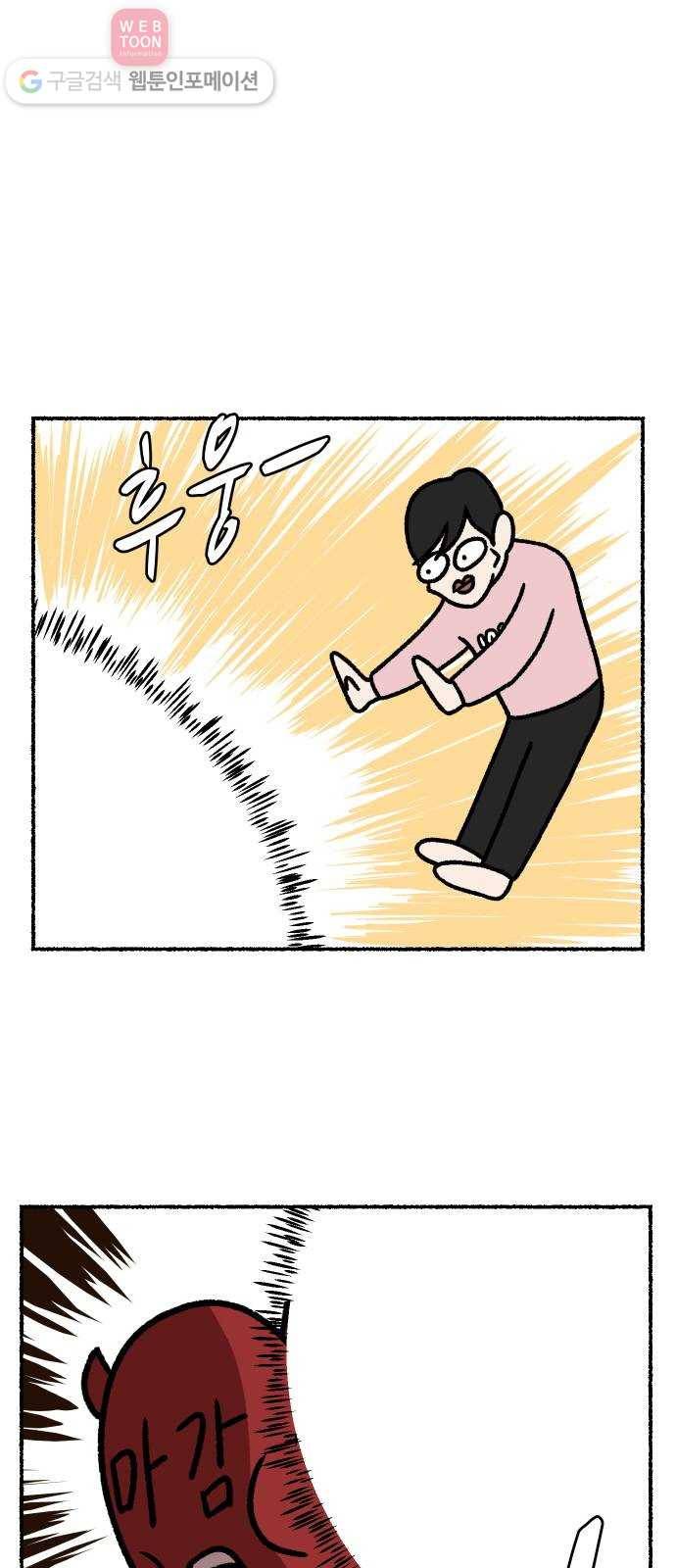 방탈출 시즌1 특별편 47