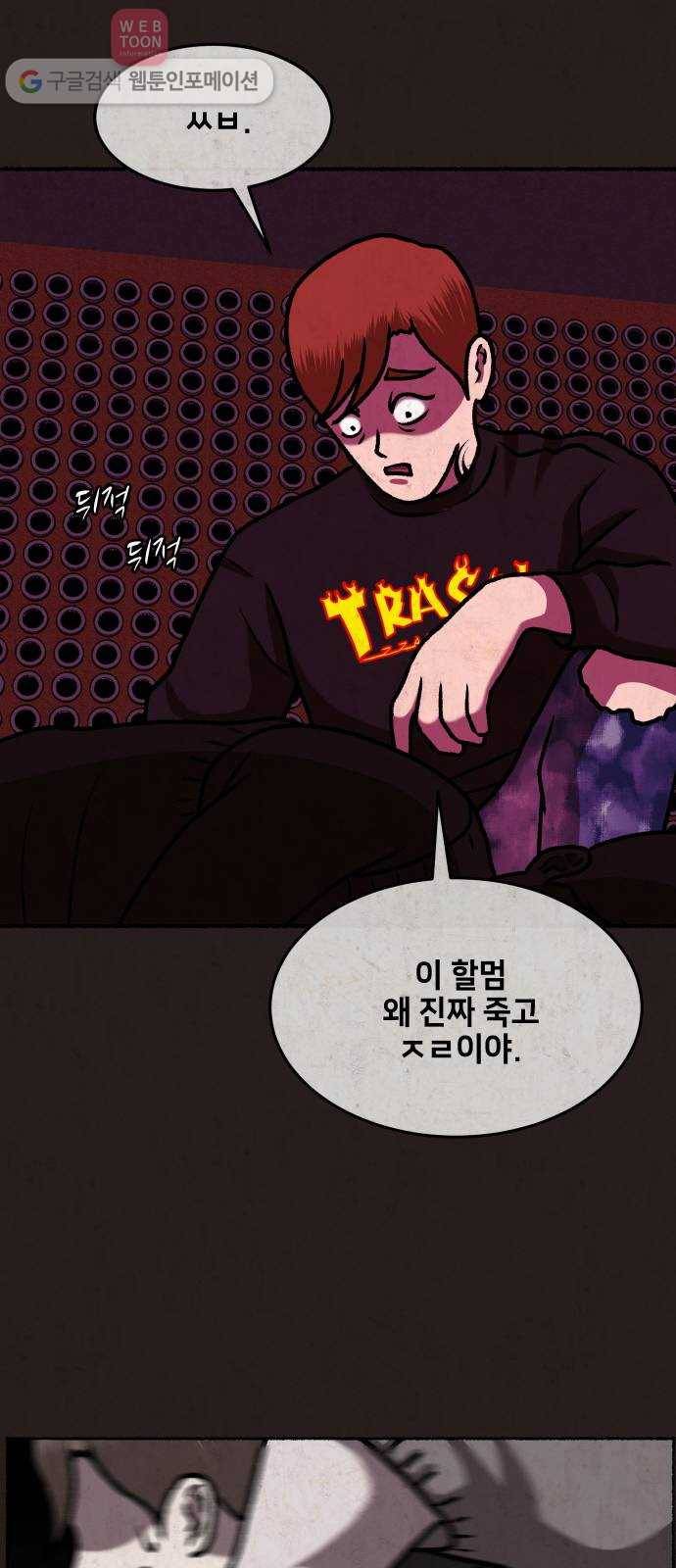 방탈출 시즌1 특별편 56