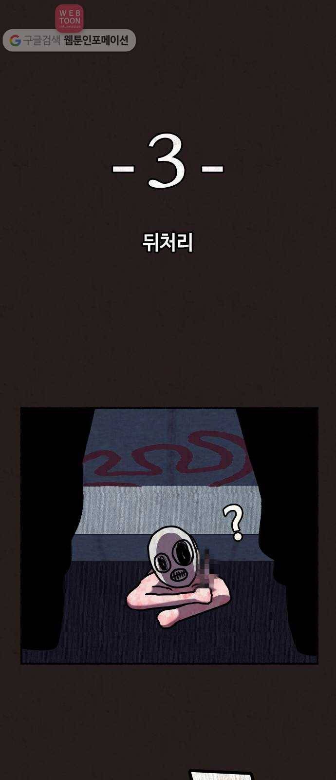 방탈출 시즌1 특별편 64