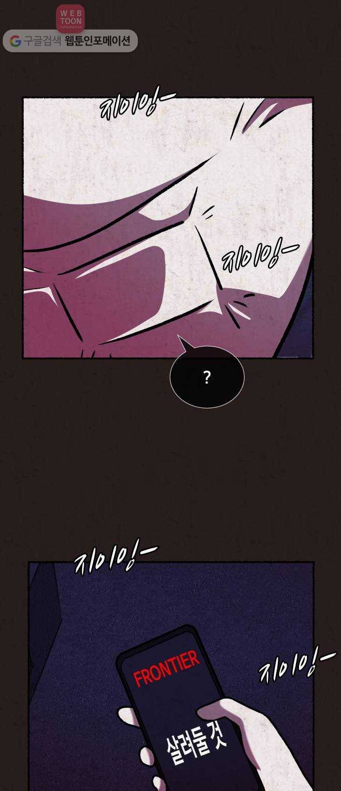 방탈출 시즌1 특별편 71