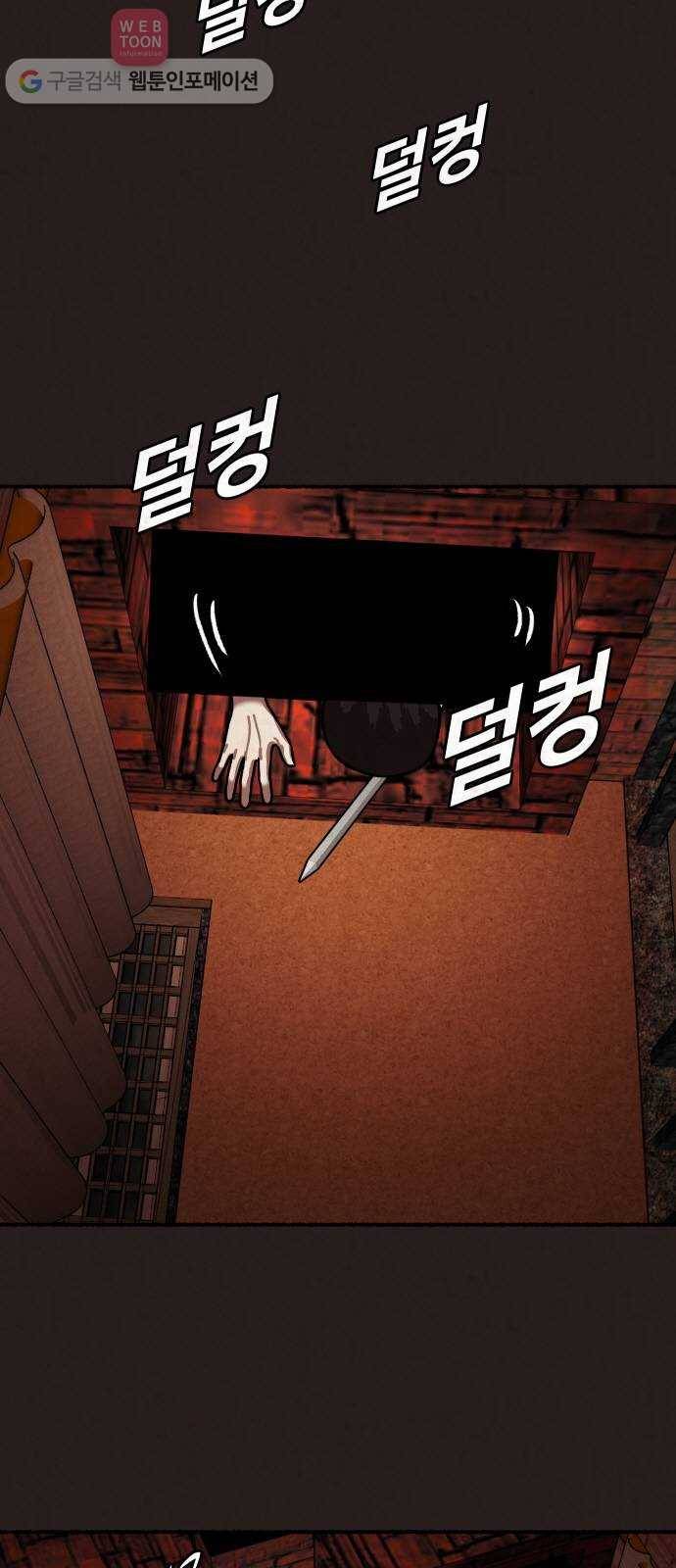 방탈출 시즌2 10화 감정 9
