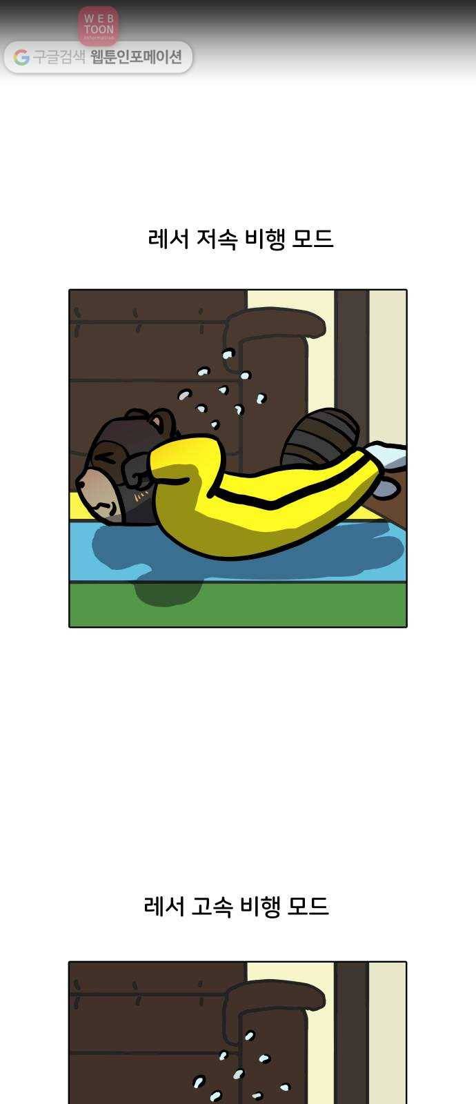 닥터앤닥터 육아일기 81. 기어다니기 1 4